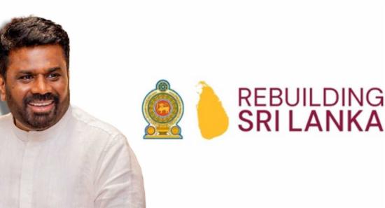 Rebuilding Sri Lanka தேசிய திட்டம் அங்குரார்ப்பணம்